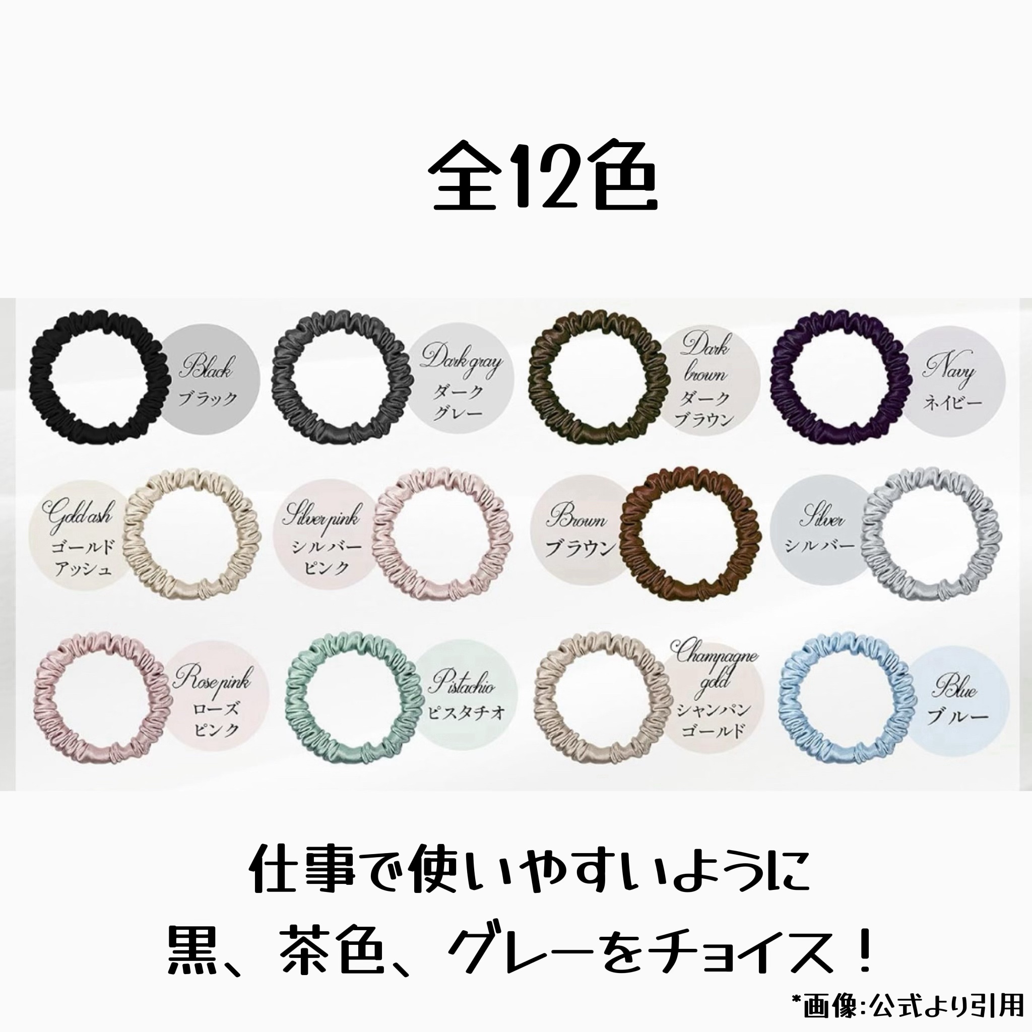 シルクヘアゴム/SEAWIND/ヘアアクセサリーを使ったクチコミ（2枚目）