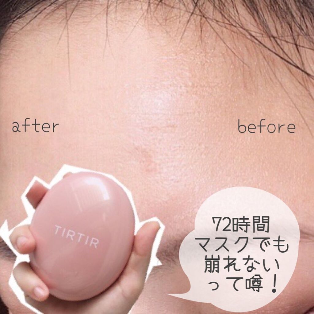 マスクフィットオールカバークッション/TIRTIR(ティルティル)/クッションファンデーションを使ったクチコミ（1枚目）