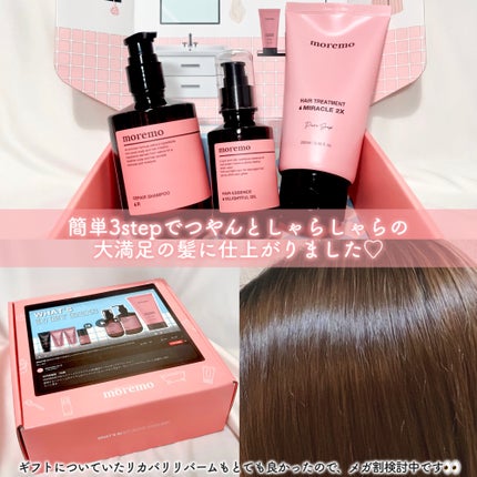 リペアシャンプーR/moremo/市販シャンプーを使ったクチコミ(6枚目)