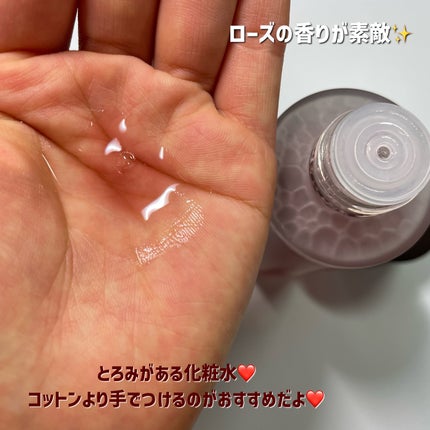 アンチリンクルファーストエッセンスオリジン/MIGUHARA/化粧水を使ったクチコミ(3枚目)