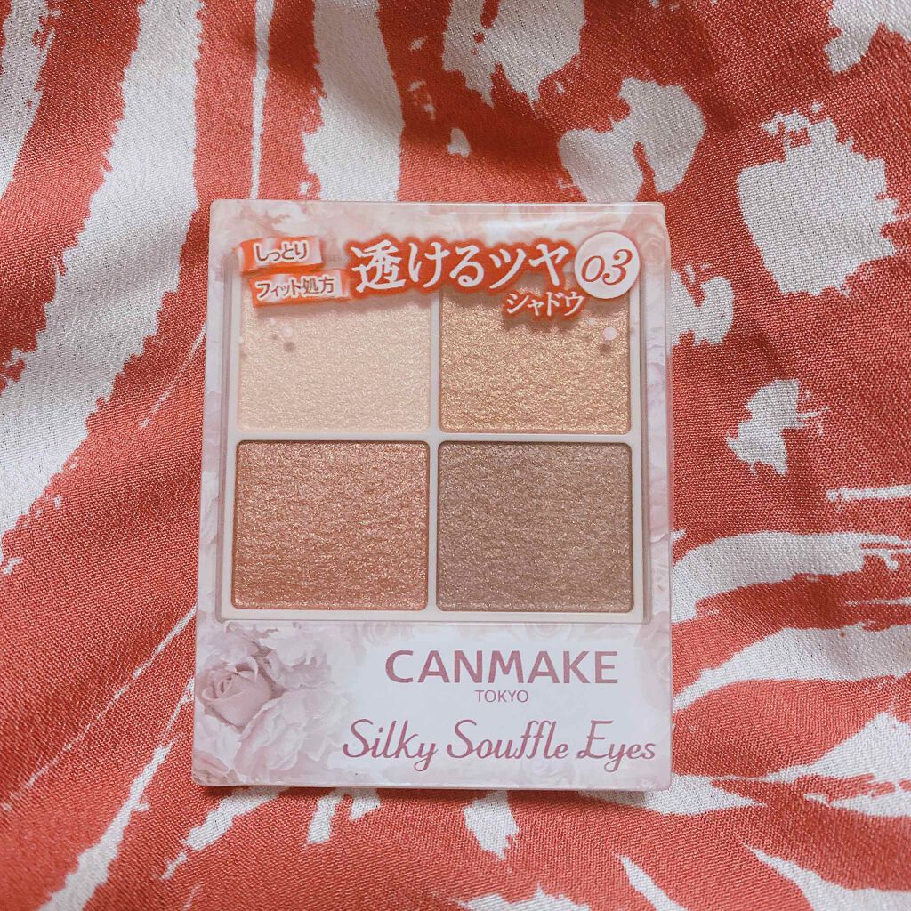シルキースフレアイズ/キャンメイク/アイシャドウパレットを使ったクチコミ(1枚目)