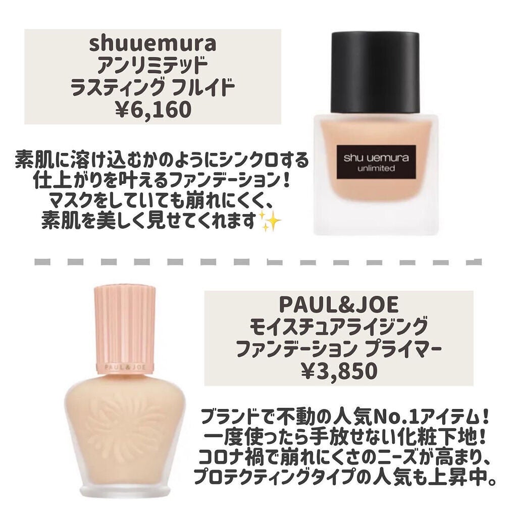 ããŸð°ð·â ìë§ on LIPS ãè²·ã£ãŠééããªãããã³ã¹ã玹ä»ããŸãïŒãã¡ãã¯ãã¬ãŒã³ãã«ãã..ãïŒ3æç®ïŒ