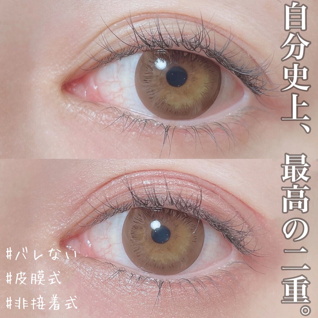 ハイブリッドフィルム スーパーマット/アイトーク/二重まぶた用アイテムを使ったクチコミ(1枚目)