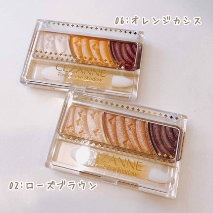 トーンアップアイシャドウ/CEZANNE/アイシャドウパレットを使ったクチコミ(1枚目)