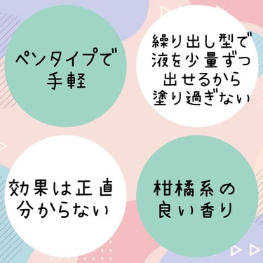 無印良品 ネイルケアオイルのクチコミ「無印良品
ネイルケアオイル

✼••┈┈••✼••┈┈••✼••┈┈••✼••┈┈••✼

爪.....」（3枚目）