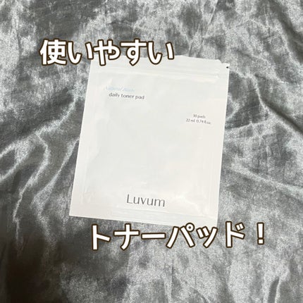 ナチュラルブランデイリートナーパッド/Luvum/トナーパッドを使ったクチコミ(1枚目)