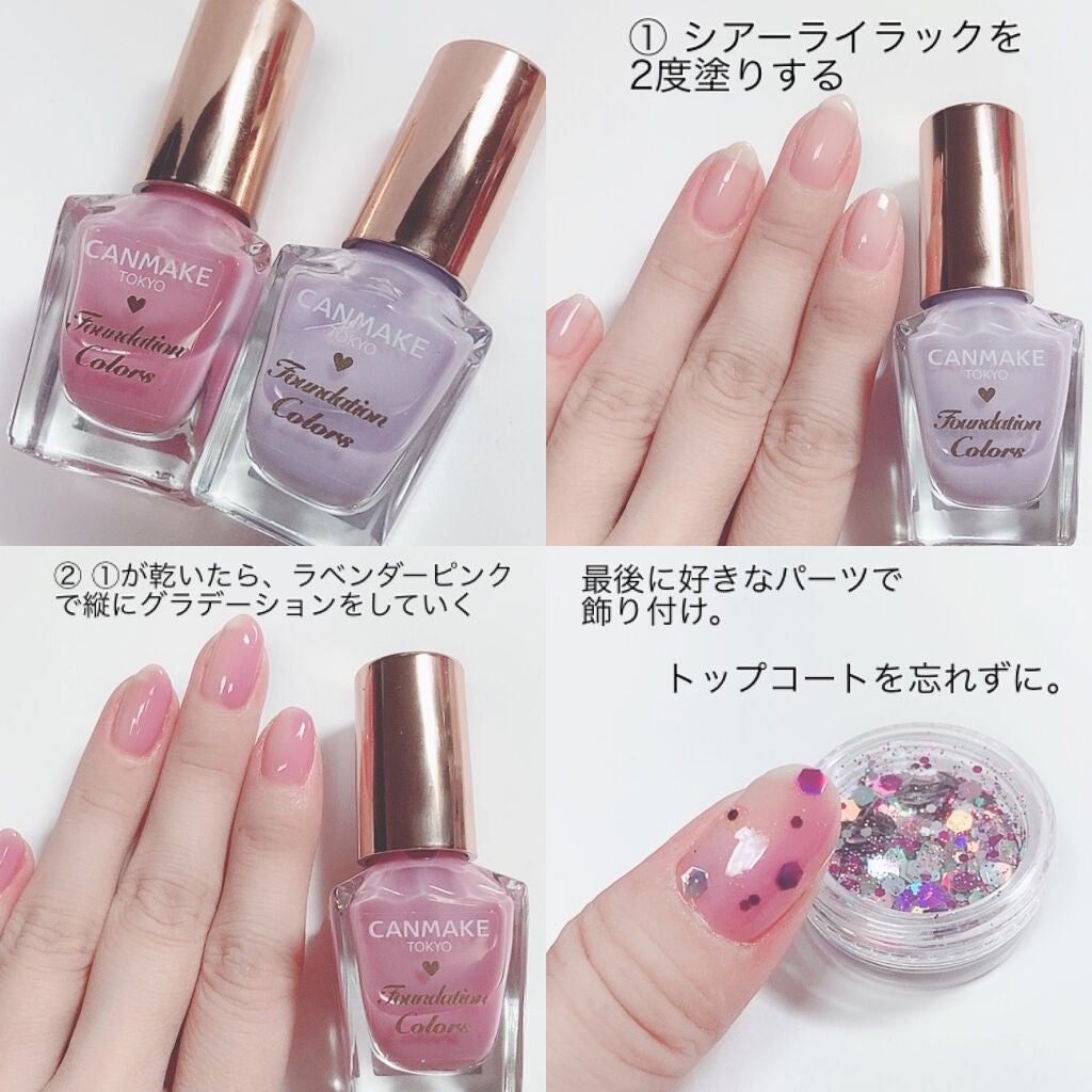 ファンデーションカラーズ/キャンメイク/マニキュアを使ったクチコミ(6枚目)