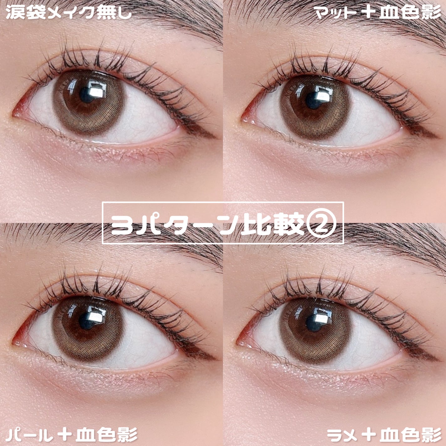 プランぷくコーデアイズ/キャンメイク/パウダーアイシャドウを使ったクチコミ(5枚目)