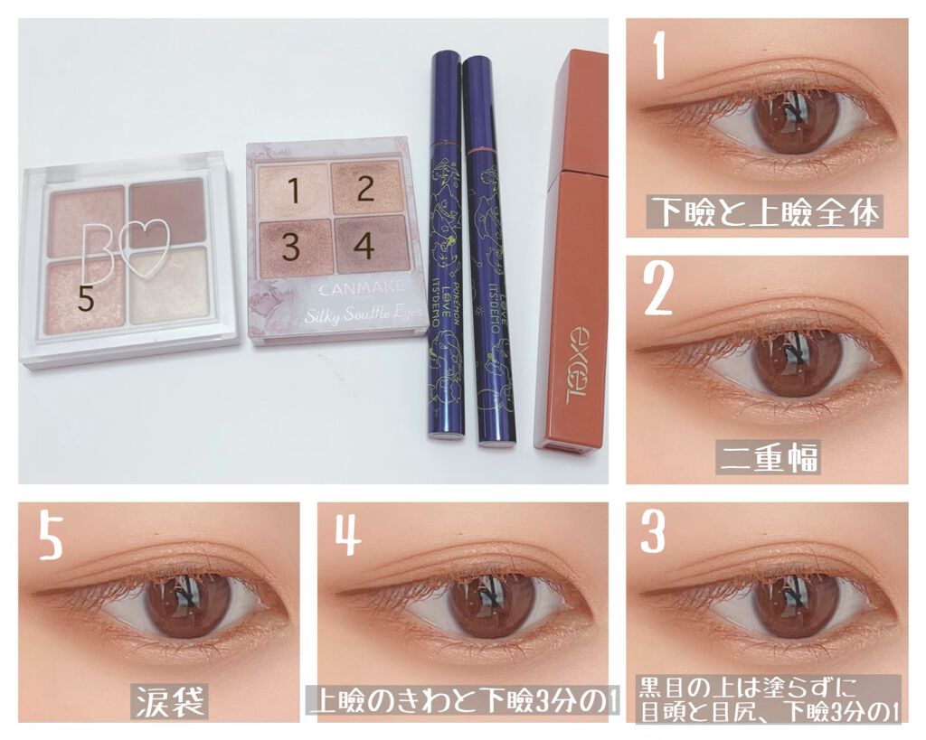 ラブ・ライナー リキッドアイライナーR3/ラブ・ライナー/リキッドアイライナーを使ったクチコミ(3枚目)