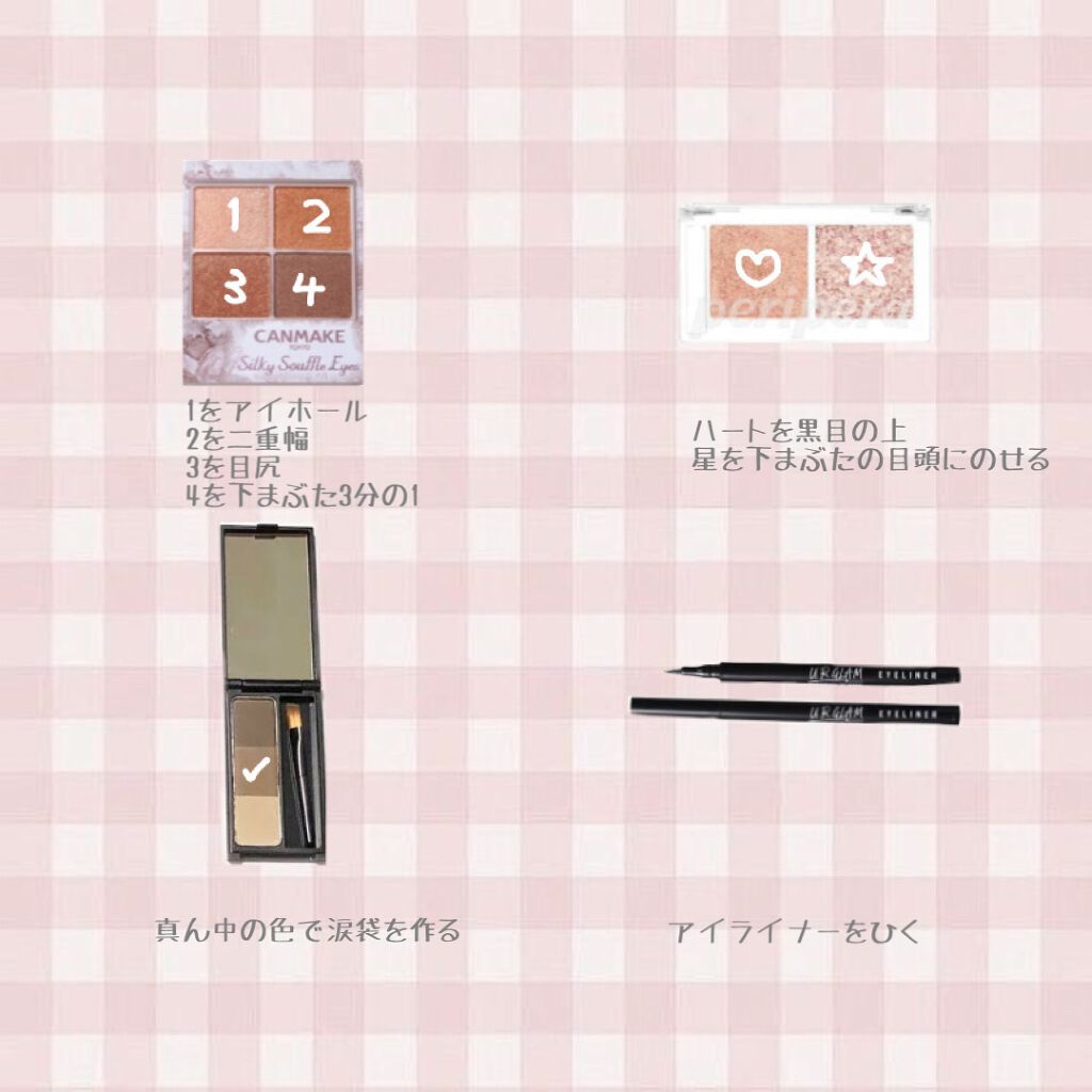 シルキースフレアイズ/キャンメイク/アイシャドウパレットを使ったクチコミ（2枚目）