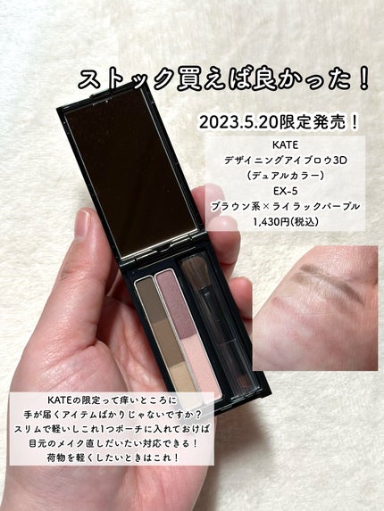 クロノビューティ カラーオンUV/アリィー/日焼け止めクリームを使ったクチコミ(7枚目)