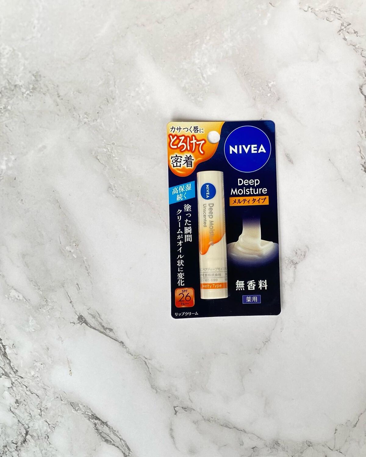 ニベア ディープモイスチャーリップ メルティタイプ/ニベア/リップクリームを使ったクチコミ（1枚目）