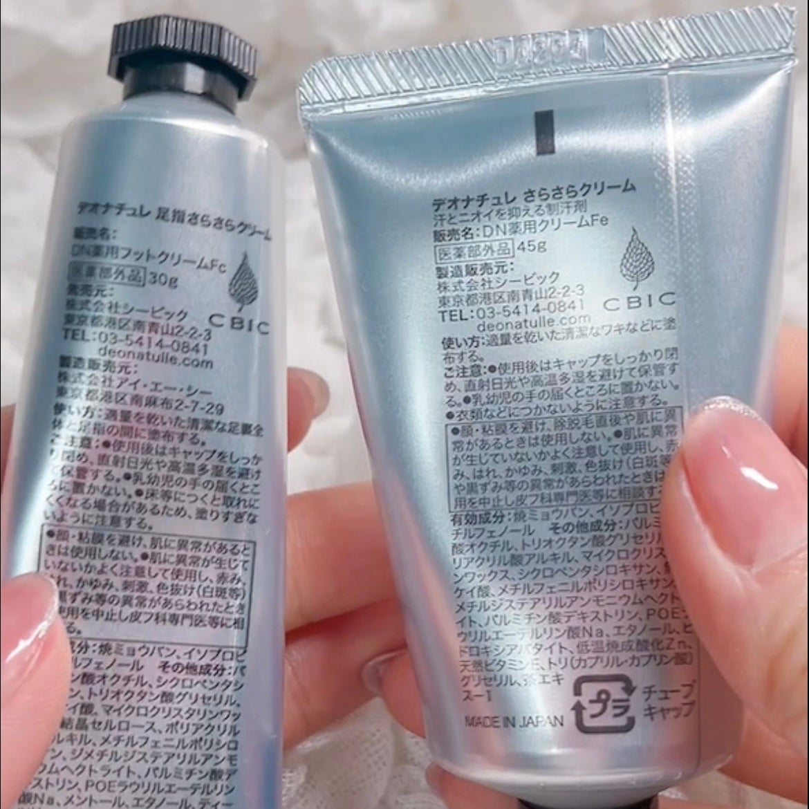 薬用足指さらさらクリーム/デオナチュレ/デオドラント・制汗剤を使ったクチコミ(3枚目)