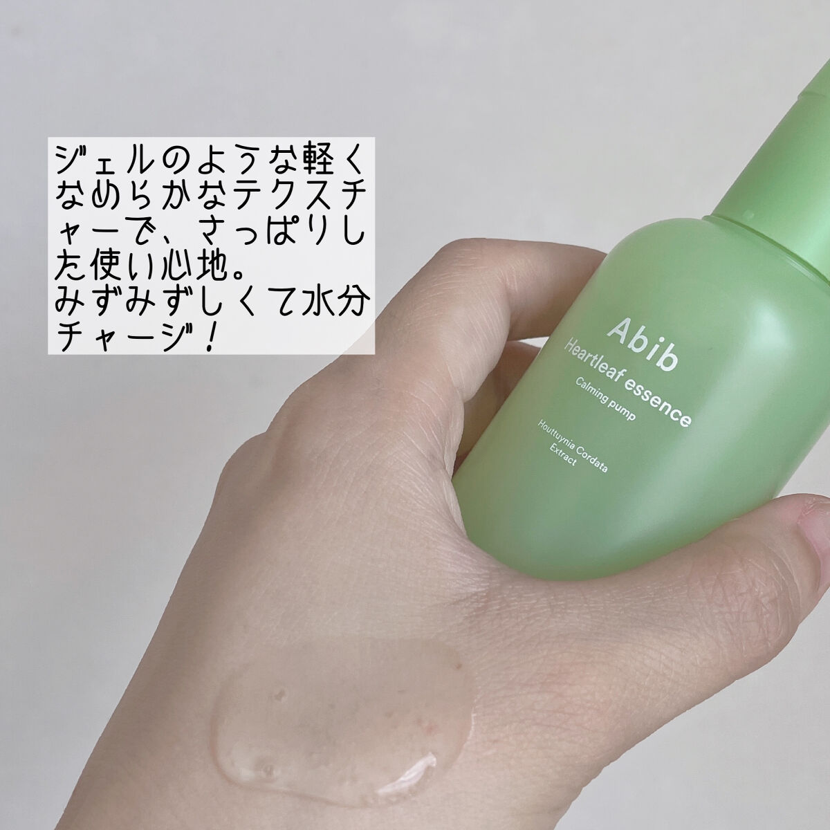 ドクダミカーミングタッチスポットパッド/Abib /トナーパッドを使ったクチコミ（3枚目）