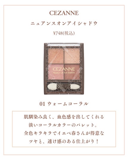 Laymiuðïž on LIPS ããã€ãšãæ¥ããã«ããããïŒå€§äººæ°ã®å¢æãã¢ã€ã·ã£ããŠãã€ãšãæ¥..ãïŒ5æç®ïŒ