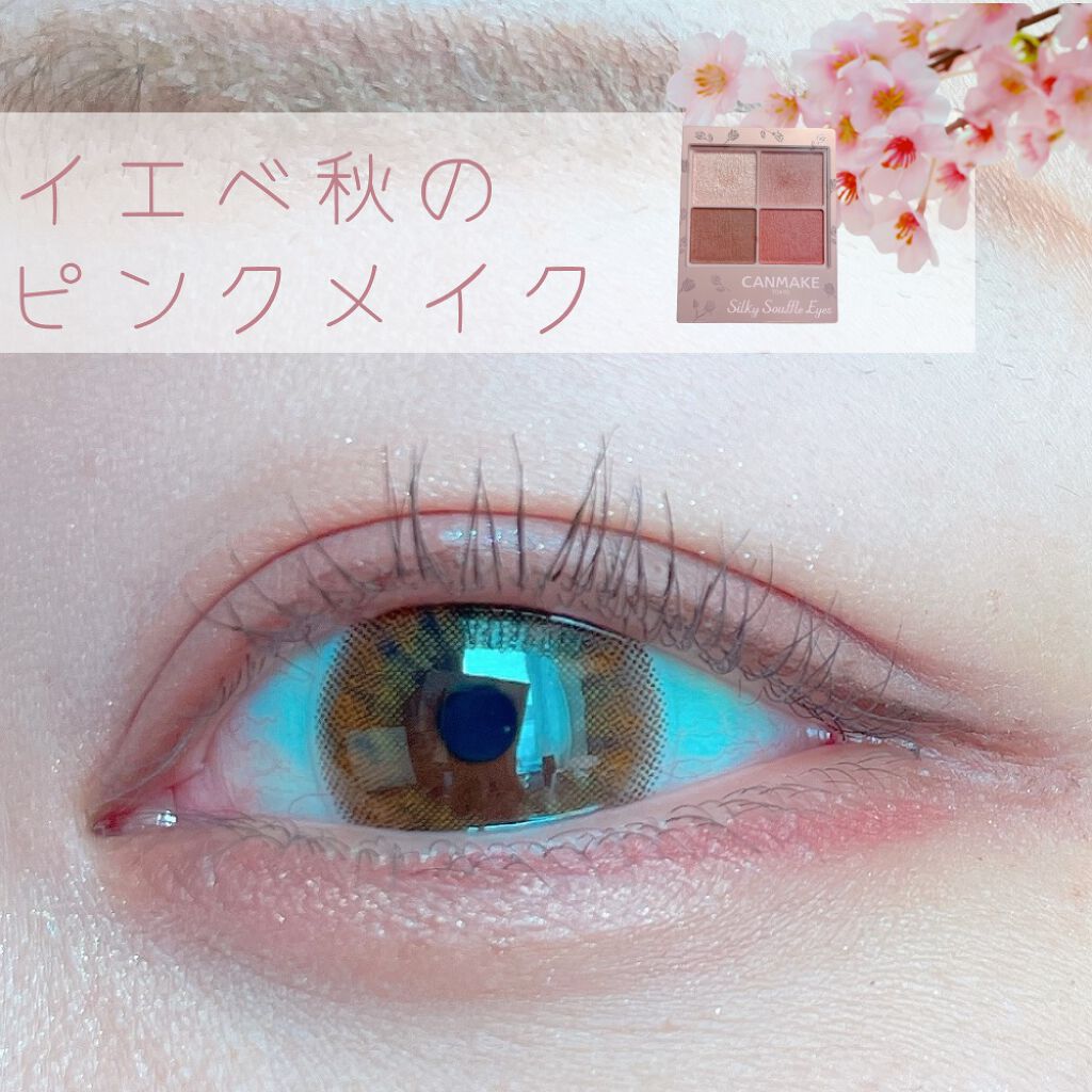 スカルプD ボーテ ピュアフリーマスカラ(ロング)/アンファー(スカルプD)/マスカラを使ったクチコミ（1枚目）