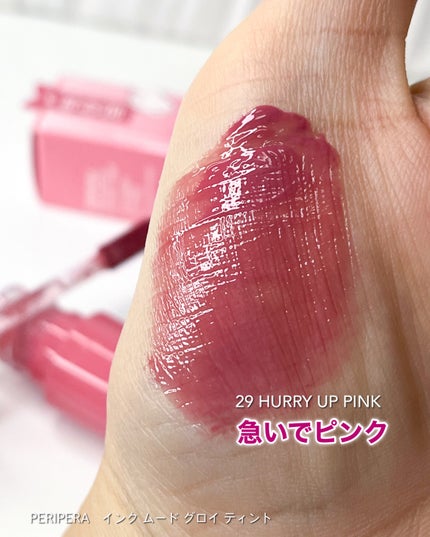 インク ムード グロイ ティント/PERIPERA/リップティントを使ったクチコミ(3枚目)