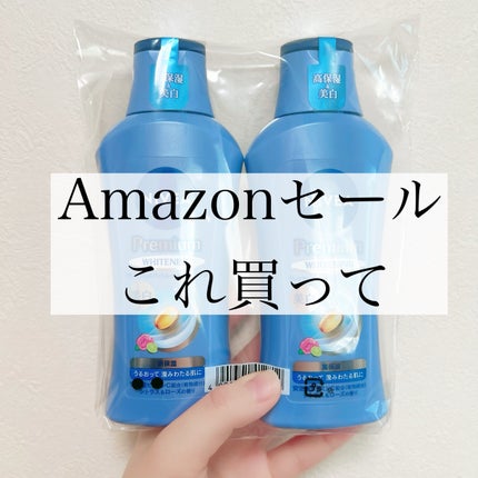 プレミアムボディミルク ホワイトニング【医薬部外品】 /ニベア/ボディミルクを使ったクチコミ(1枚目)