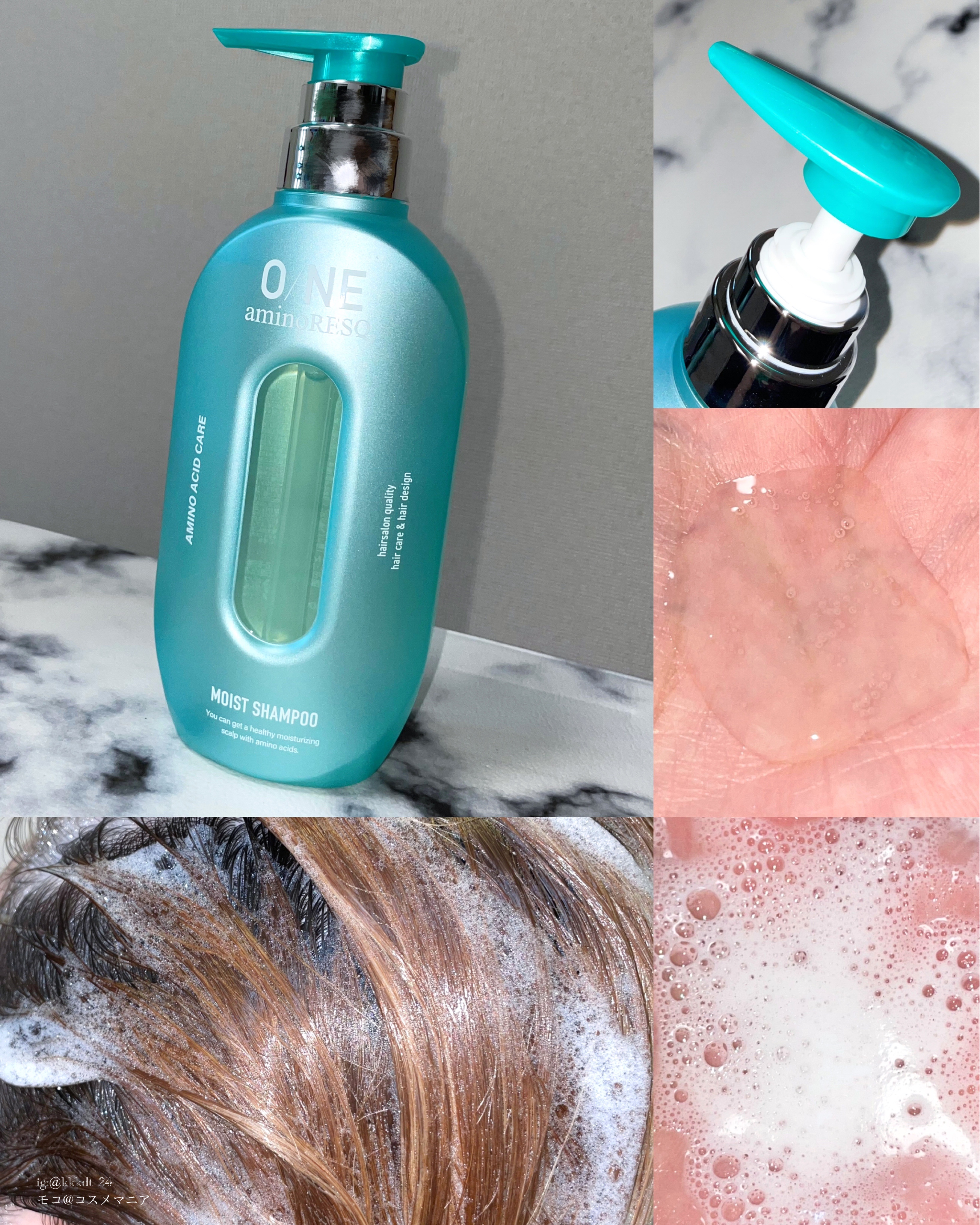 ワン アミノレスキューモイストシャンプー/トリートメント/アミノレスキュー/市販シャンプーを使ったクチコミ（3枚目）