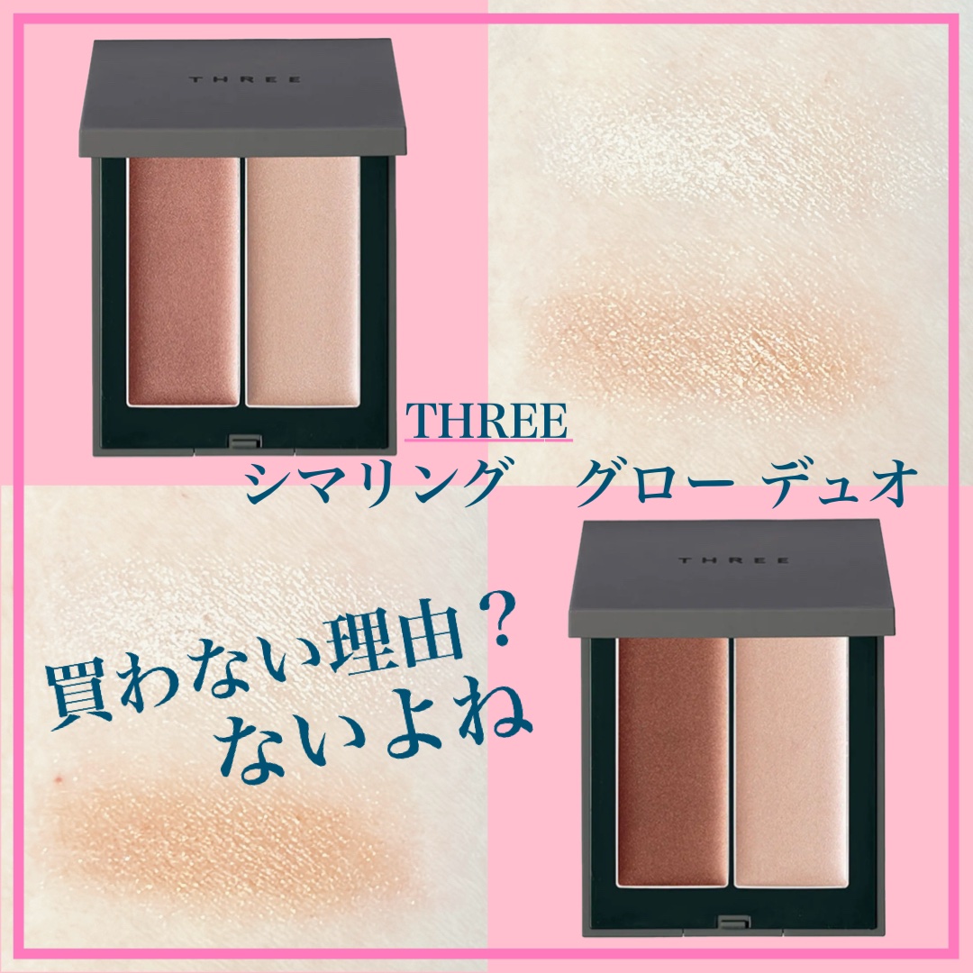 THREE シマリング グロー デュオ/THREE/クリームハイライトを使ったクチコミ（1枚目）