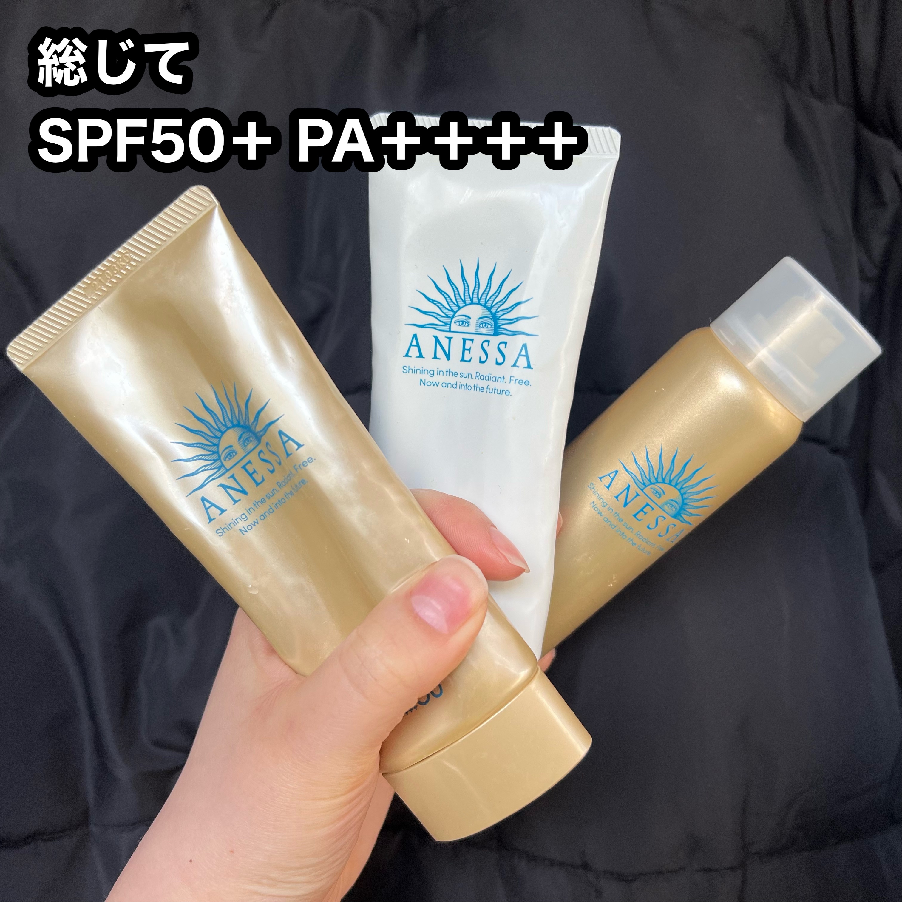 アネッサ　パーフェクトUV　スキンケアスプレー N/アネッサ/日焼け止めミスト・スプレーを使ったクチコミ（2枚目）