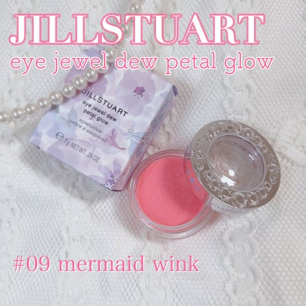 アイジュエルデュー/JILL STUART/ジェル・クリームアイシャドウを使ったクチコミ(1枚目)