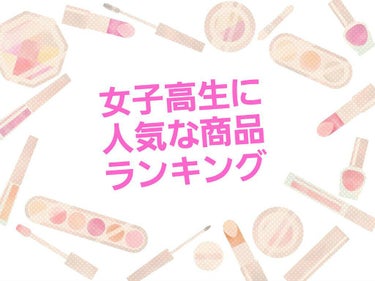 バーム ステイン 045 ロマンティック/REVLON/口紅を使ったクチコミ（1枚目）