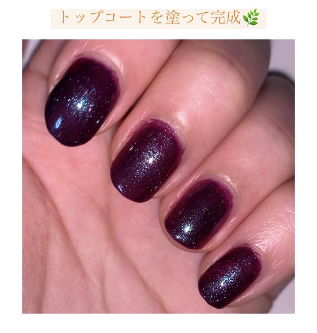 ジェルボリュームトップコート/キャンメイク/ネイルトップコートを使ったクチコミ(6枚目)