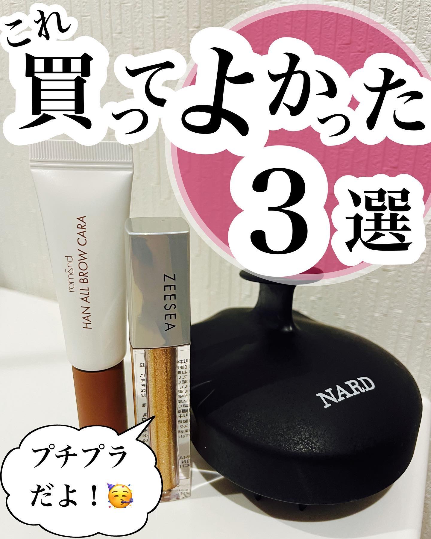 ダイヤモンドシリーズ 星空リキッドアイシャドウ/ZEESEA/リキッドアイシャドウを使ったクチコミ（1枚目）