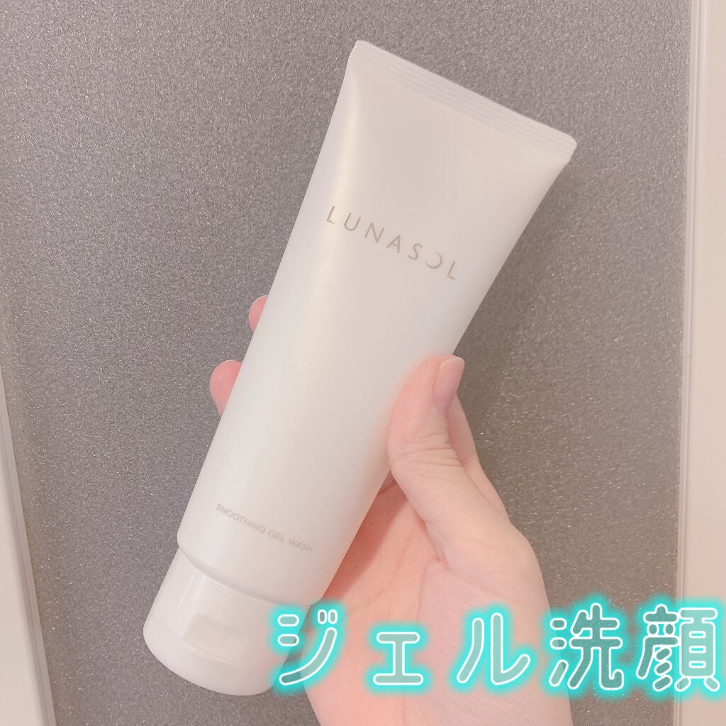 スムージングジェルウォッシュ/LUNASOL/その他洗顔料を使ったクチコミ(1枚目)