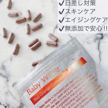 Baby White 60粒/renaTerra/美容サプリメントを使ったクチコミ(4枚目)