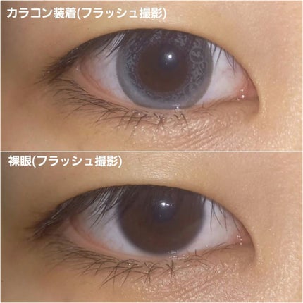 JILL STUART 1day UV/JILL STUART/ワンデー(1DAY)カラコンを使ったクチコミ(6枚目)