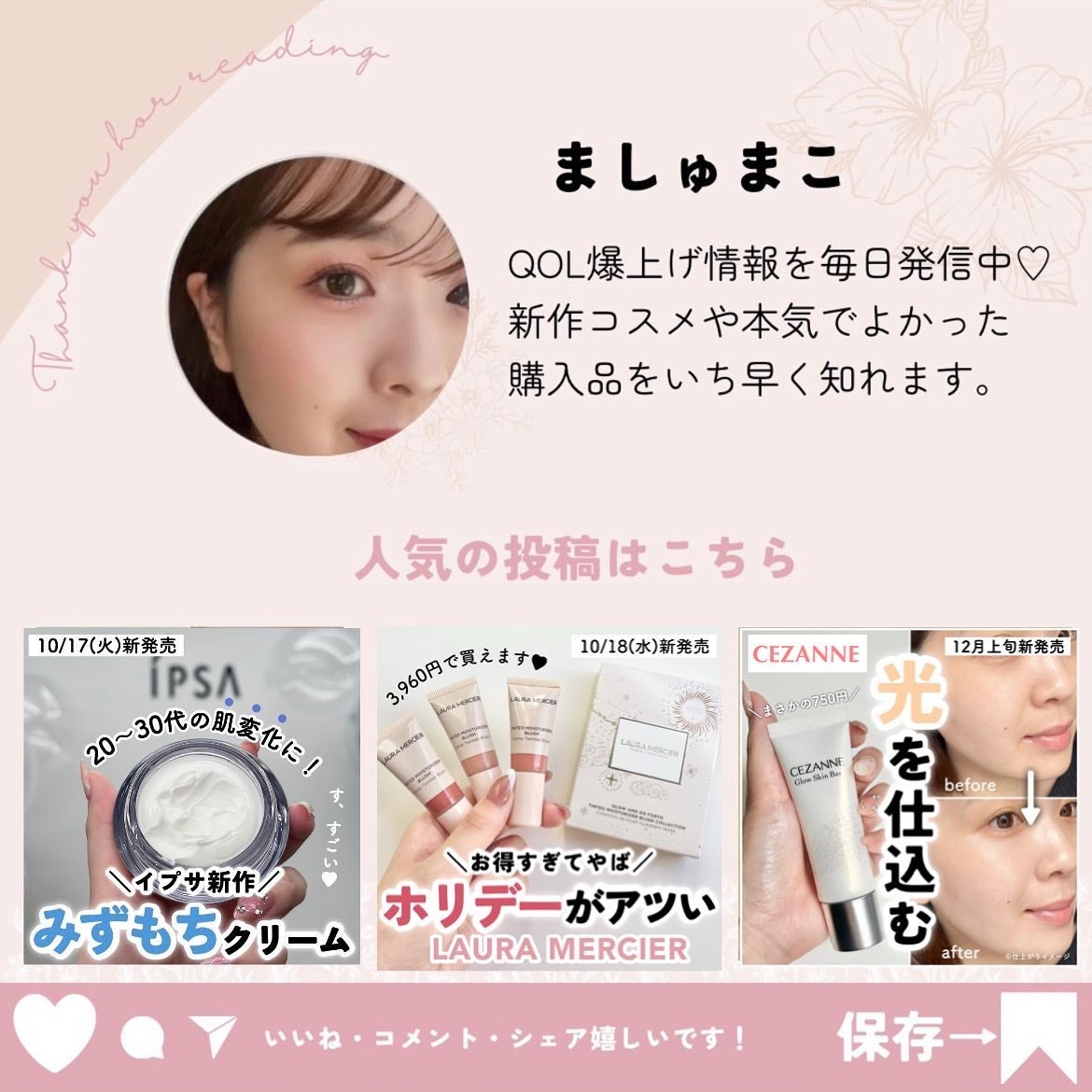 クレヨンリップ/&be/口紅を使ったクチコミ(5枚目)