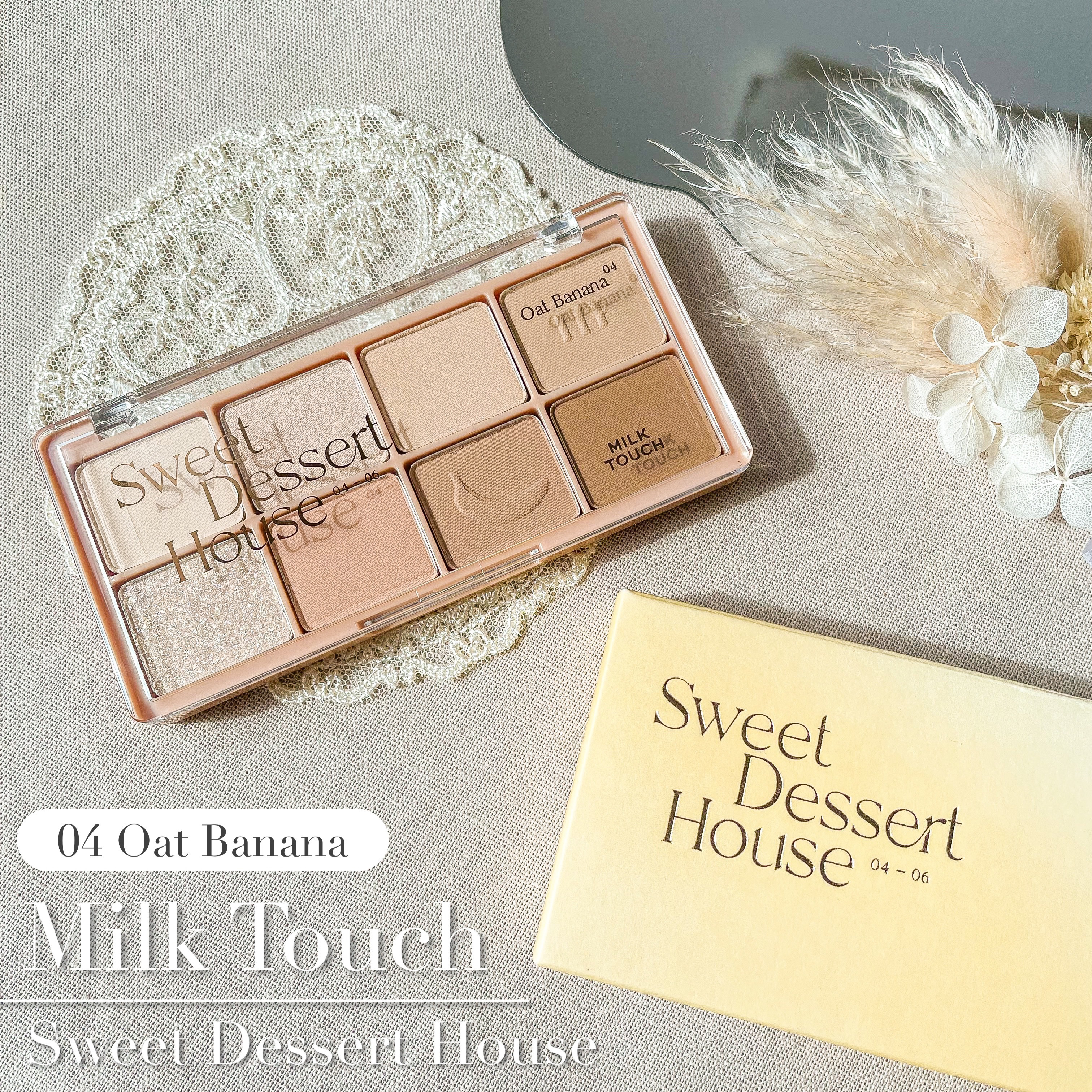 ビーマイスウィートデザートハウスパレット 04 Oat Banana/Milk Touch/アイシャドウパレットを使ったクチコミ（1枚目）