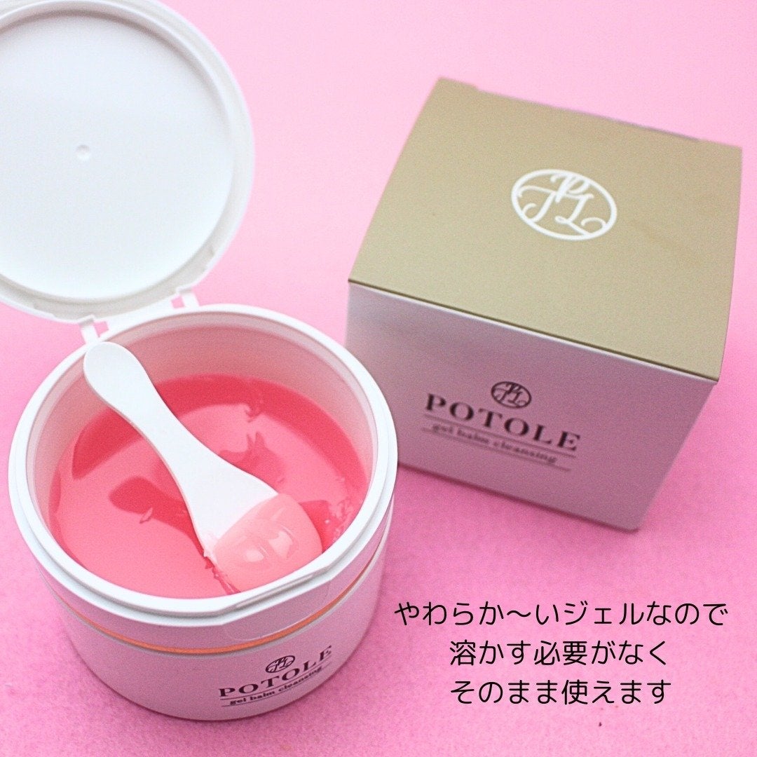 POTOLEジェルバームクレンジング/RAYÉLL/クレンジングジェルを使ったクチコミ(4枚目)
