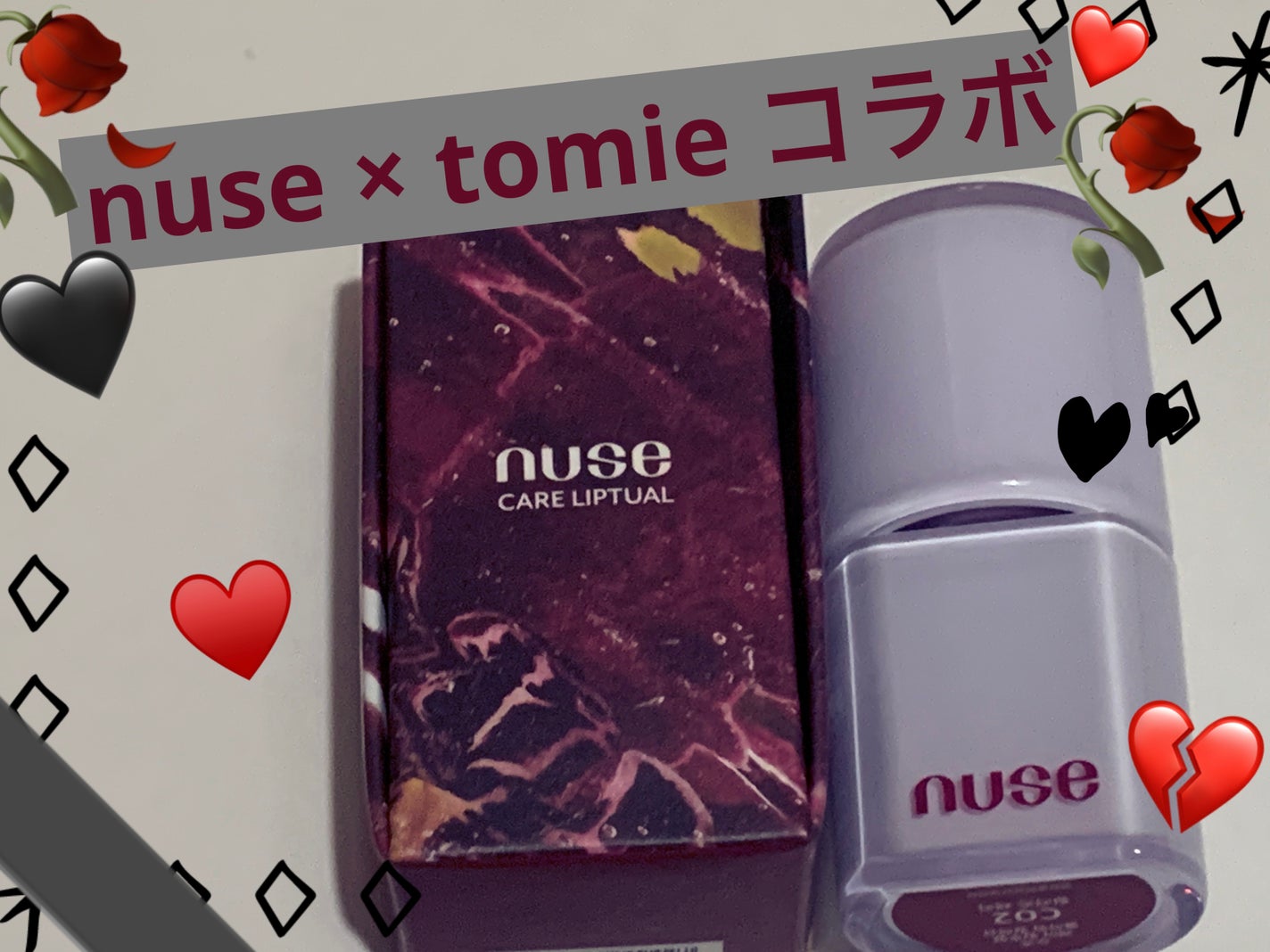 ケアリップチュアル/nuse/口紅を使ったクチコミ(1枚目)