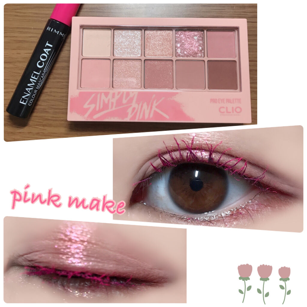 エナメルコート カラーマスカラ 002/リンメル ロンドン/マスカラを使ったクチコミ（1枚目）