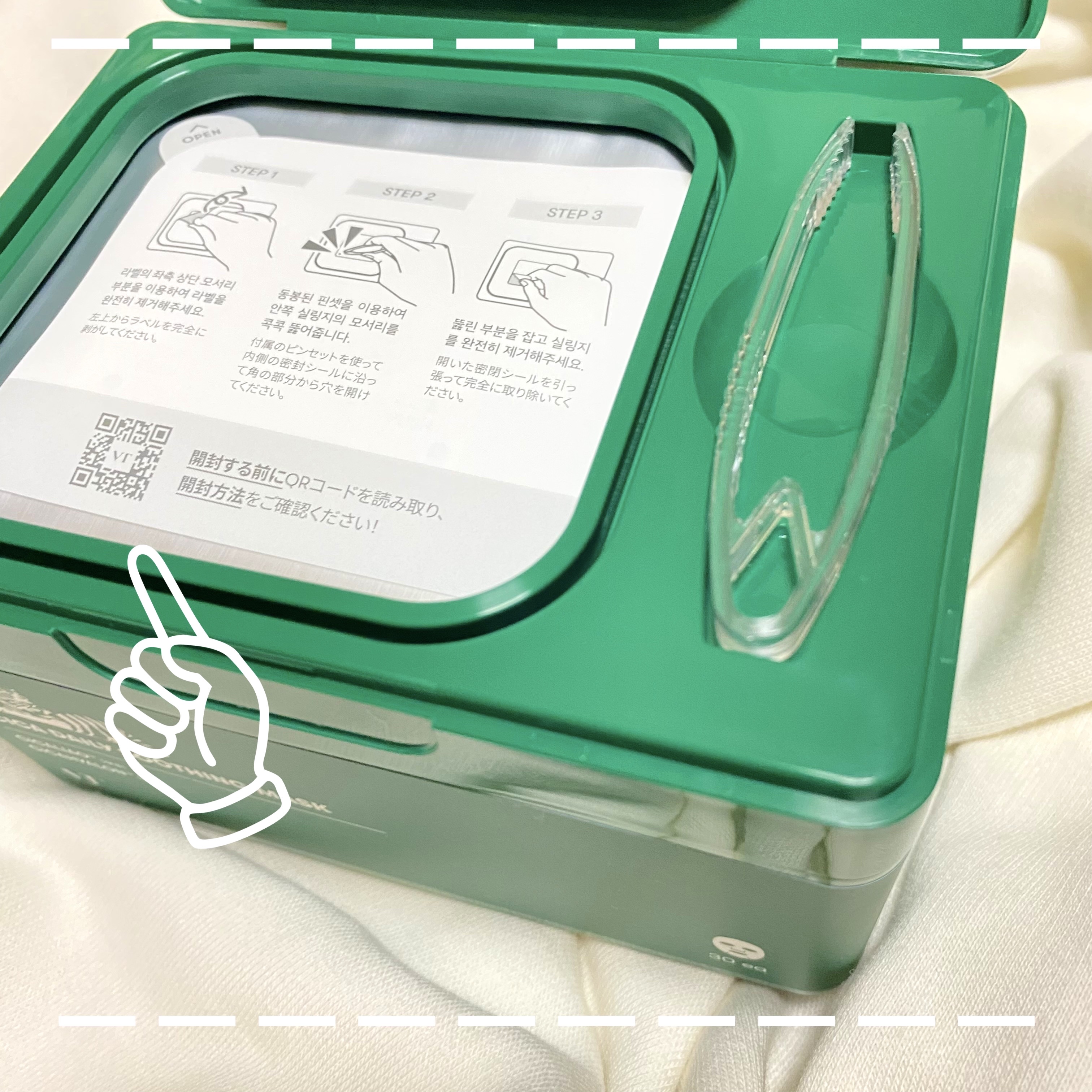 CICA デイリースージングマスク/VT/シートマスク・パックを使ったクチコミ（2枚目）