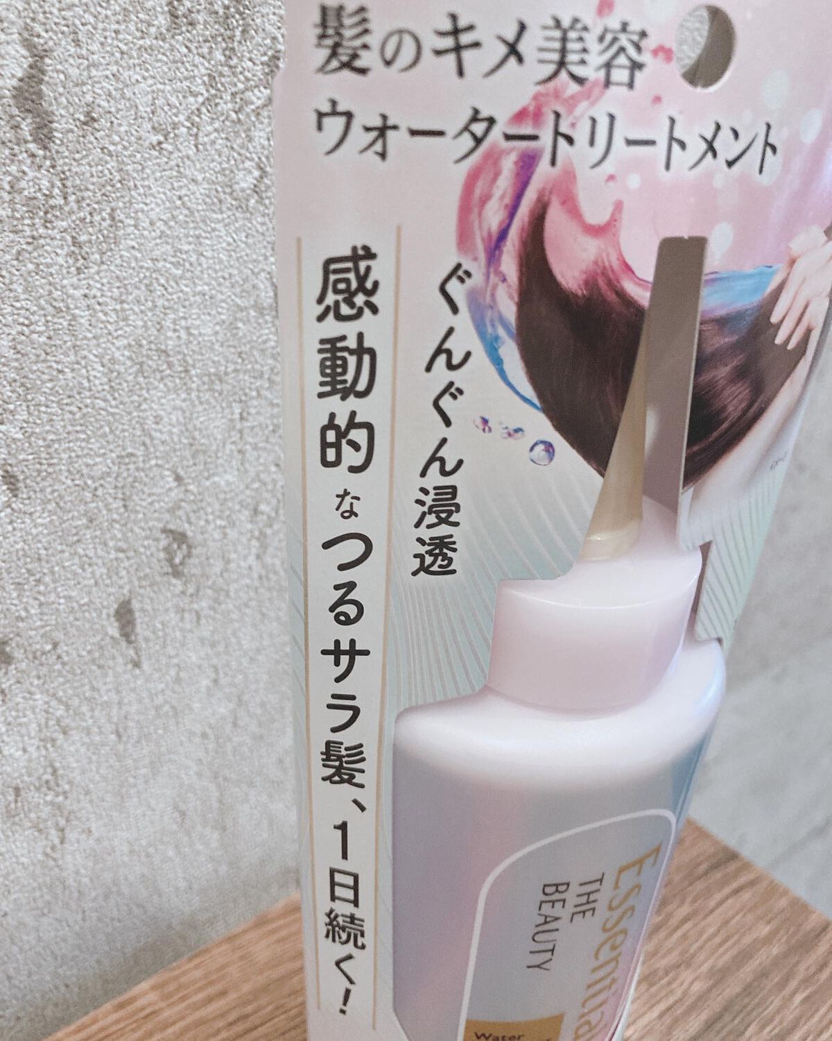 エッセンシャル プレミアム ウォータートリートメント EXスムース/エッセンシャル/アウトバストリートメントを使ったクチコミ(5枚目)