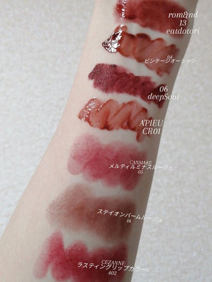 ジューシーリップティント/キャンメイク/口紅を使ったクチコミ(2枚目)