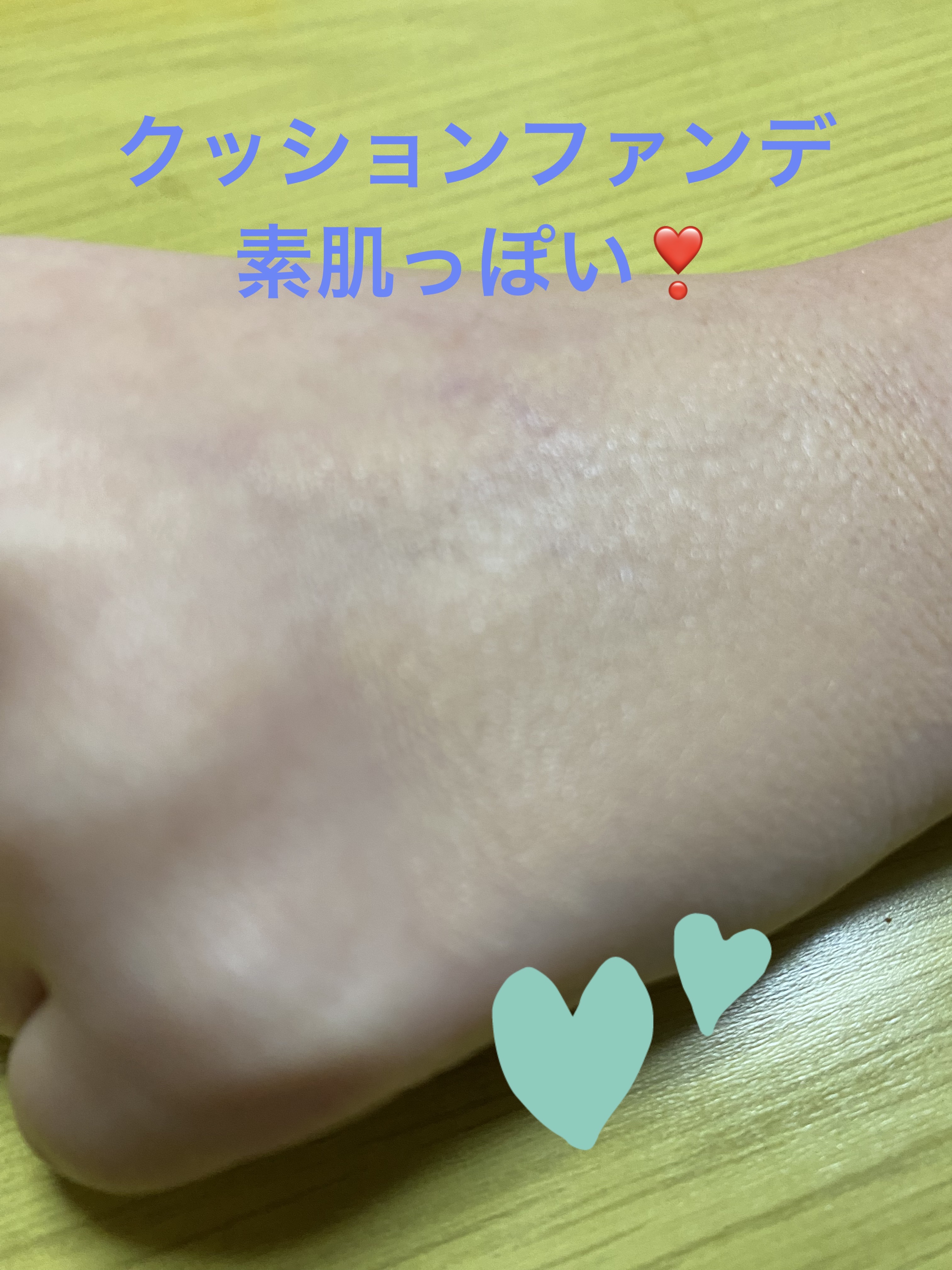 を使ったクチコミ（2枚目）