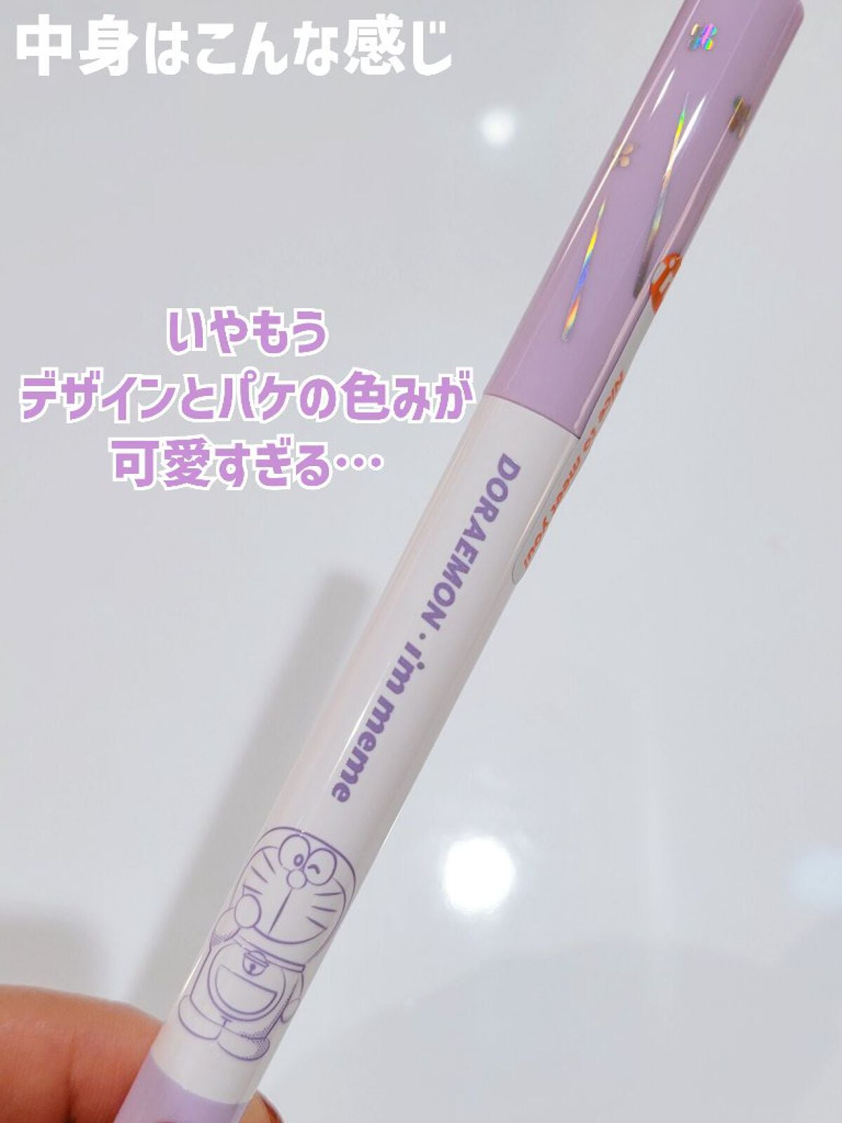 アイムスティックシャドウシマー/i’m meme/スティックアイシャドウを使ったクチコミ(4枚目)