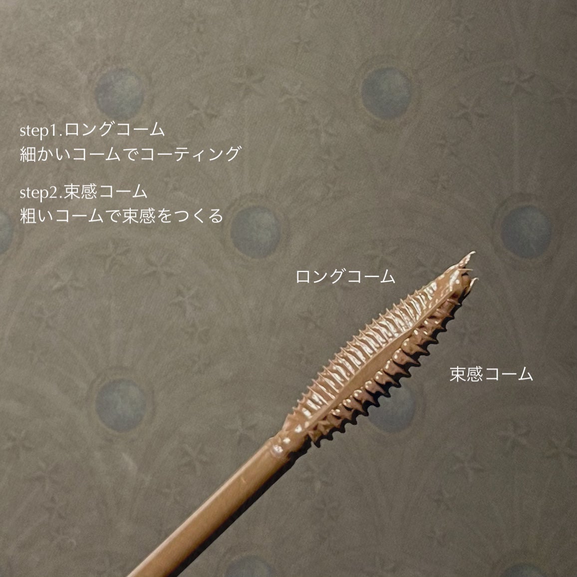 マジョリカ マジョルカ ラッシュエキスパンダー ドーリーカール/MAJOLICA MAJORCA/マスカラを使ったクチコミ(3枚目)