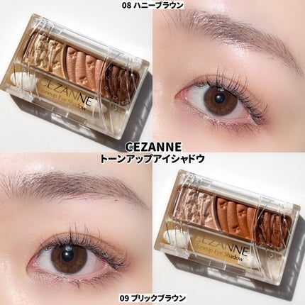 トーンアップアイシャドウ/CEZANNE/アイシャドウパレットを使ったクチコミ(9枚目)