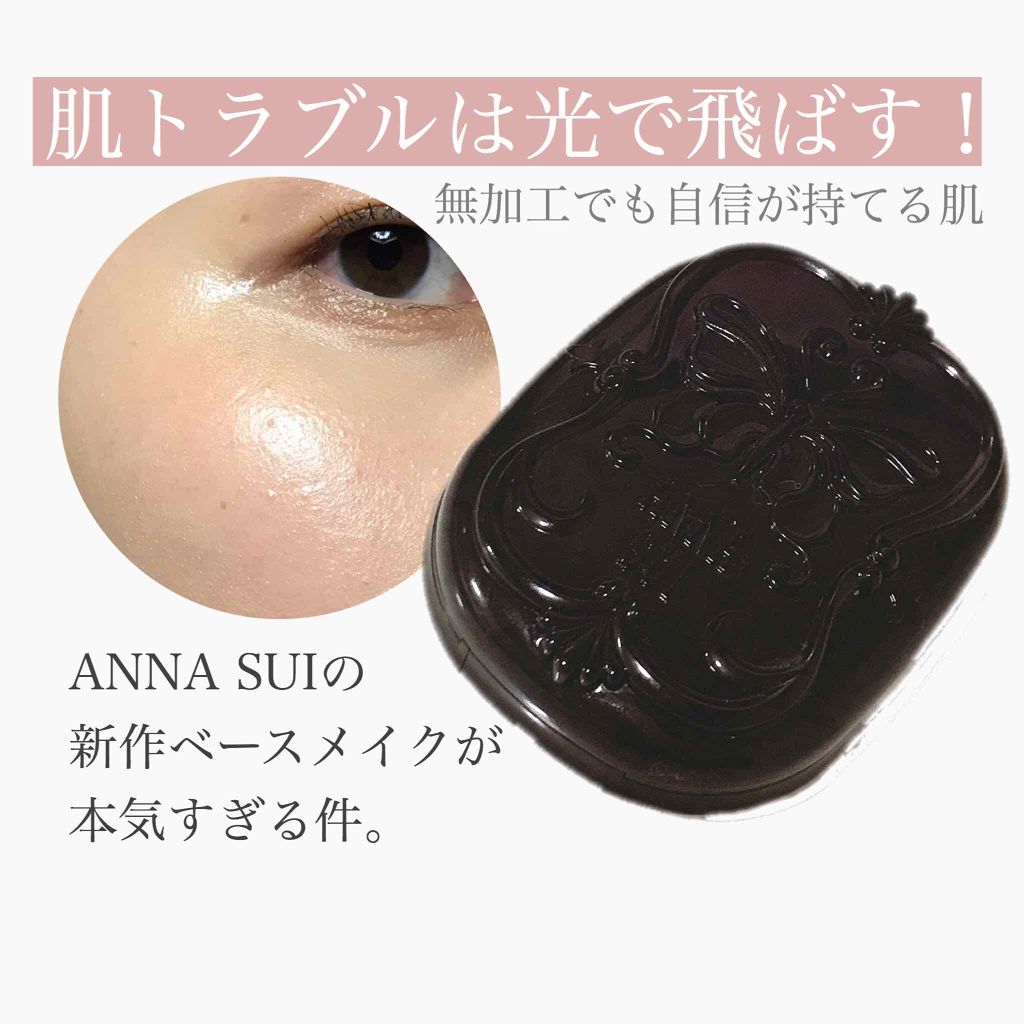 BB メイクアップ クリーム/ANNA SUI/BBクリームを使ったクチコミ(1枚目)