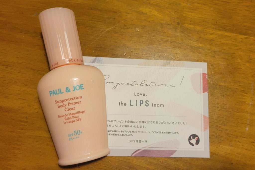 サンプロテクション ボディプライマー クリア/PAUL & JOE BEAUTE/日焼け止めローションを使ったクチコミ(3枚目)
