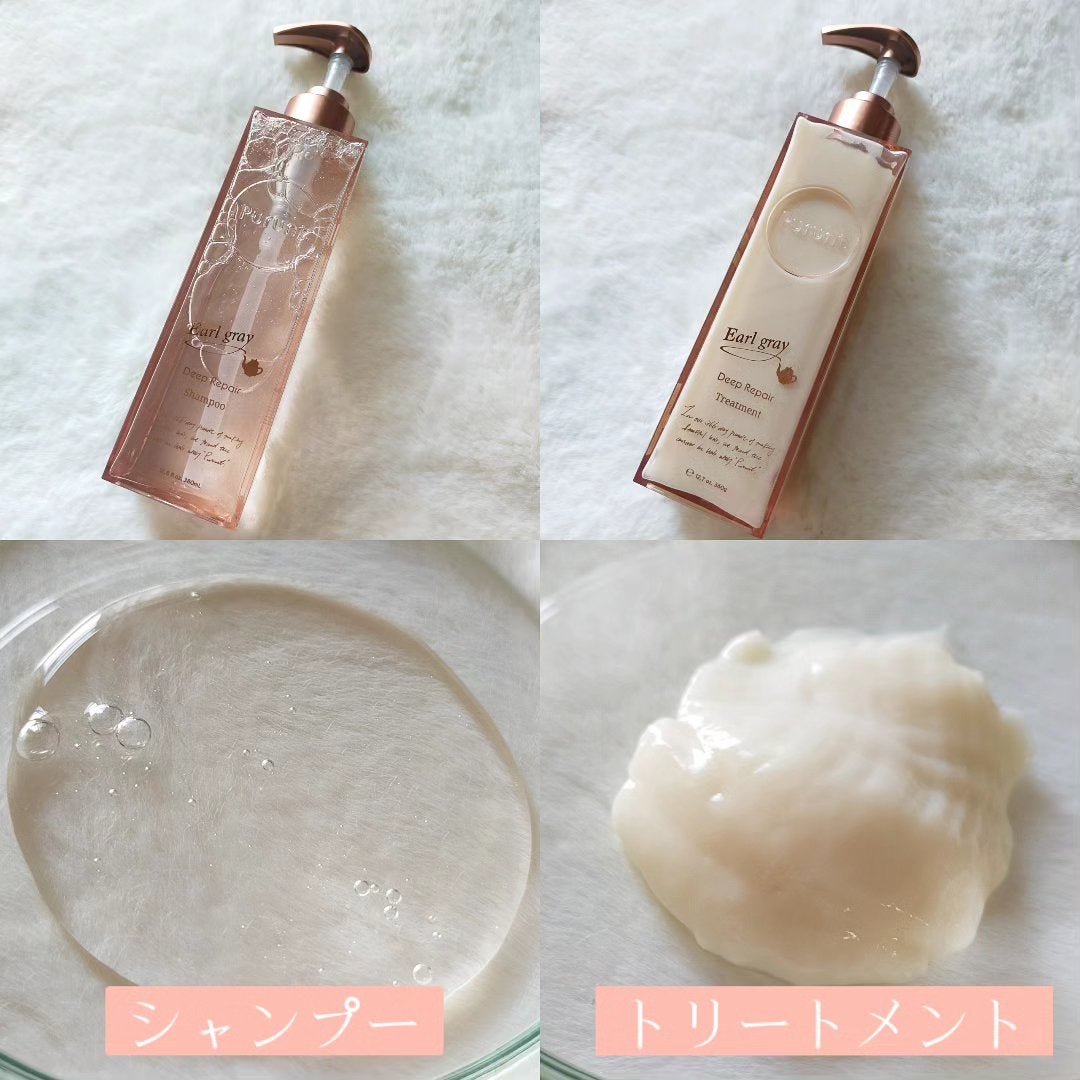 プルント ディープリペアペアセット アールグレイ N/Purunt./市販シャンプーを使ったクチコミ(2枚目)