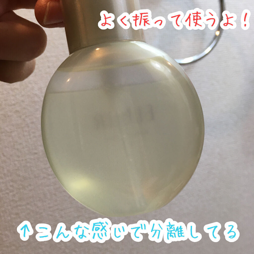 エリクシール シュペリエル つや玉ミスト/エリクシール/ミスト状化粧水を使ったクチコミ（2枚目）