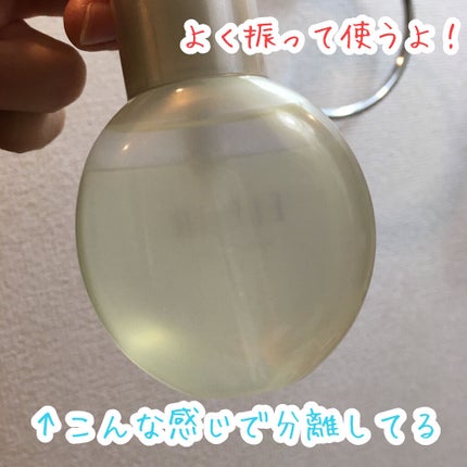 つや玉ミスト/エリクシール/ミスト状化粧水を使ったクチコミ(2枚目)