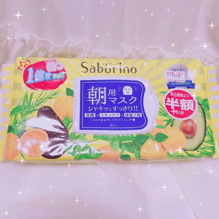 目ざまシート ひきしめタイプ/サボリーノ/シートマスク・パックを使ったクチコミ(1枚目)